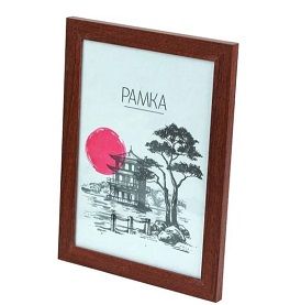 Изображение загружено обработкой обмена