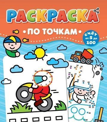 Изображение загружено обработкой обмена