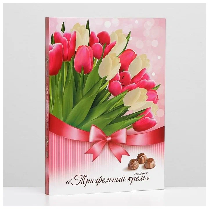 Изображение загружено обработкой обмена