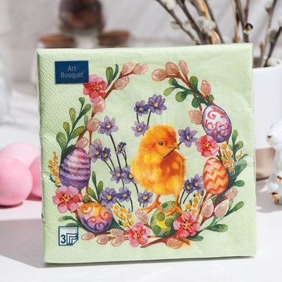 Изображение загружено обработкой обмена