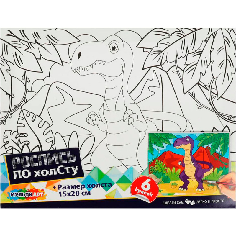 Изображение загружено обработкой обмена