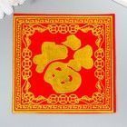 Изображение загружено обработкой обмена