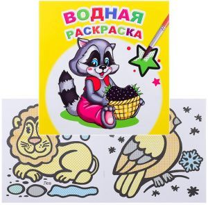 Изображение загружено обработкой обмена