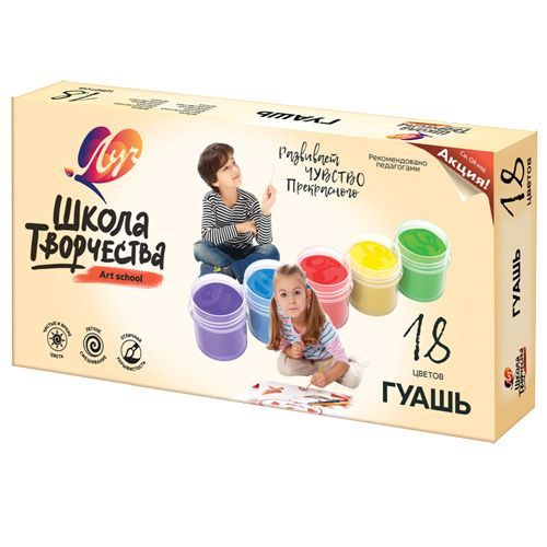 Изображение загружено обработкой обмена