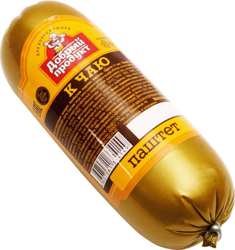 Изображение загружено обработкой обмена