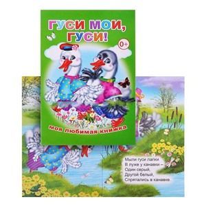 Изображение загружено обработкой обмена