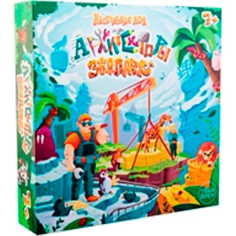 Изображение загружено обработкой обмена