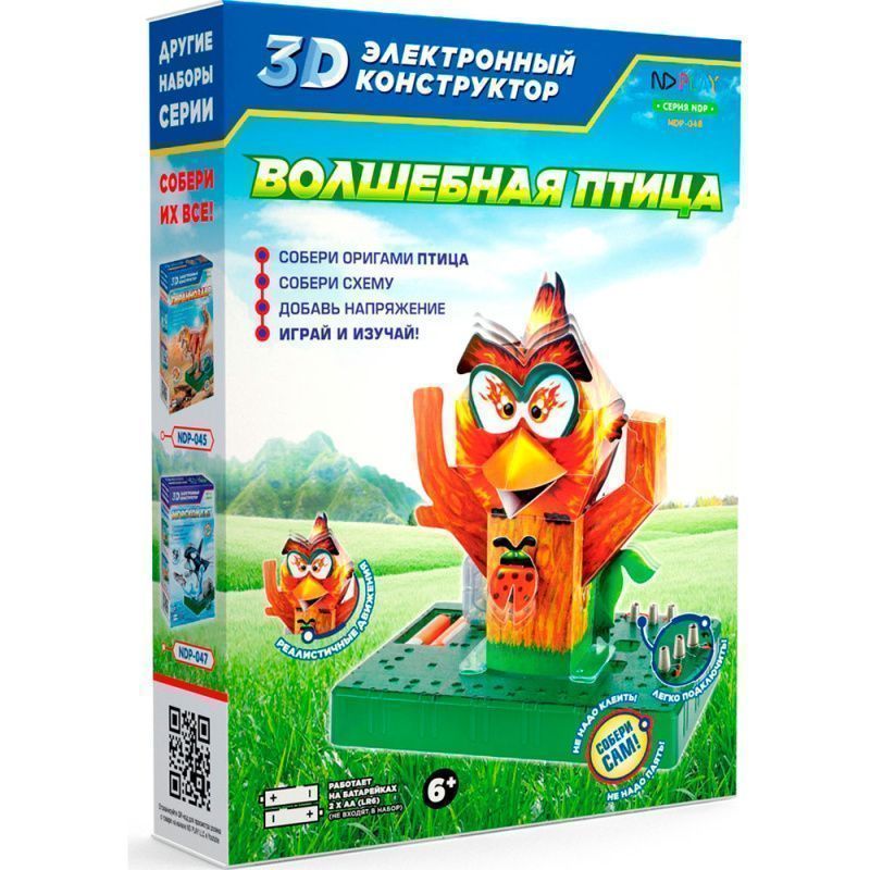 Изображение загружено обработкой обмена