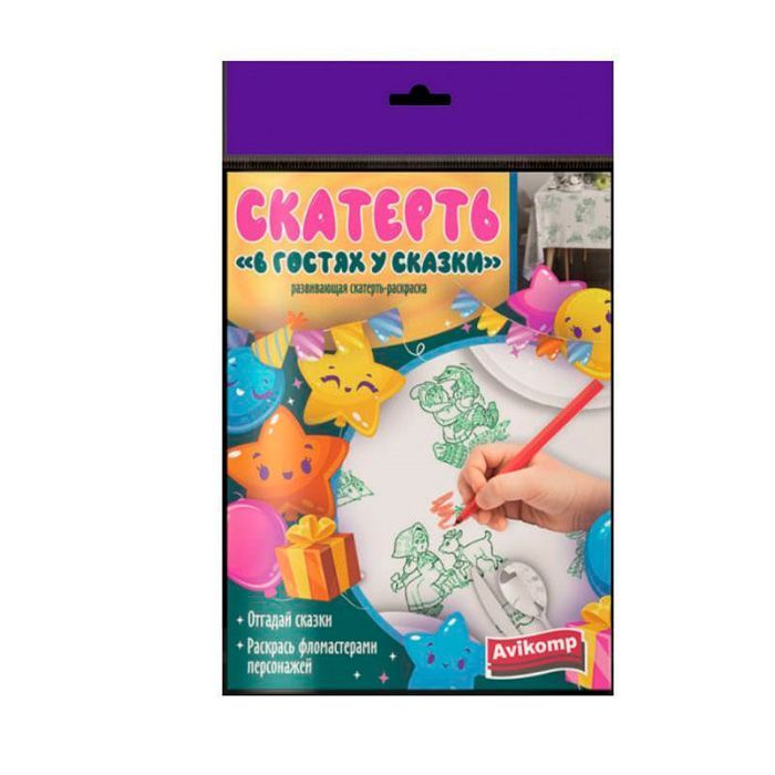 Изображение загружено обработкой обмена