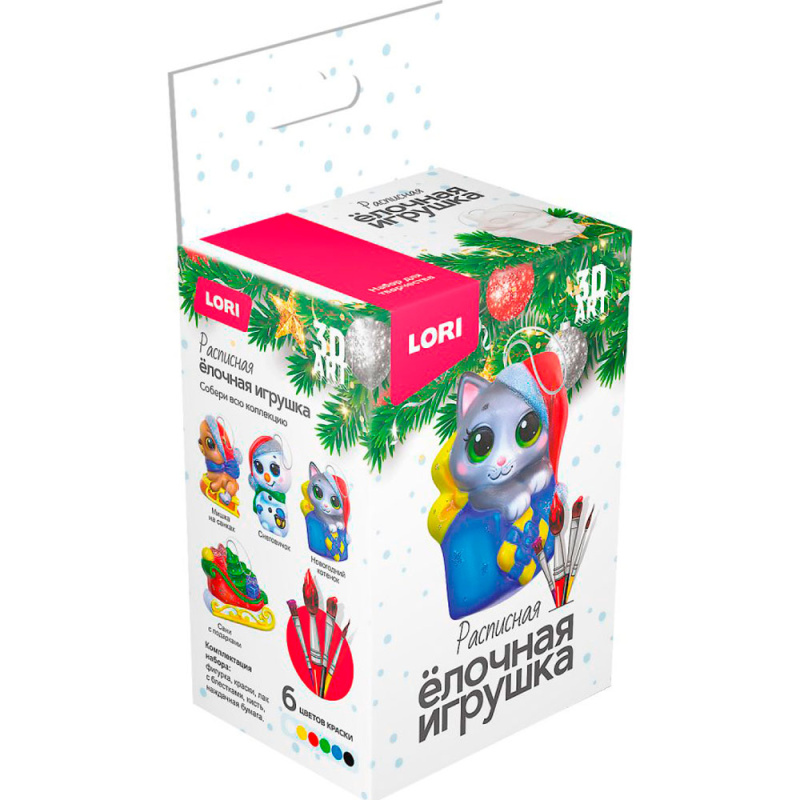 Изображение загружено обработкой обмена