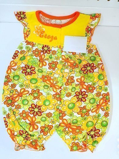 Изображение загружено обработкой обмена