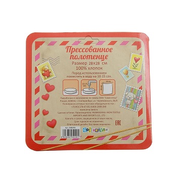 Изображение загружено обработкой обмена