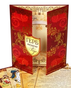 Изображение загружено обработкой обмена