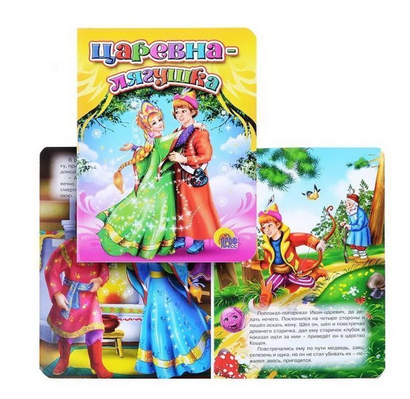 Изображение загружено обработкой обмена