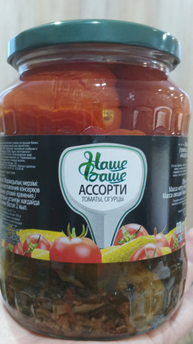 Изображение загружено обработкой обмена