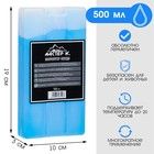 Изображение загружено обработкой обмена