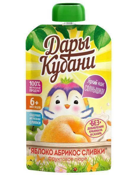 Изображение загружено обработкой обмена