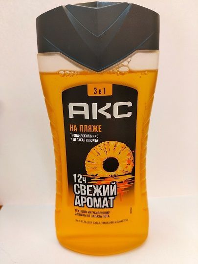 Изображение загружено обработкой обмена