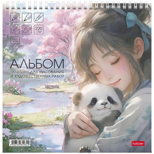 Изображение загружено обработкой обмена