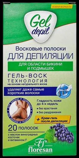 Изображение загружено обработкой обмена