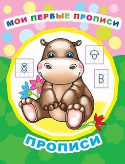 Изображение загружено обработкой обмена