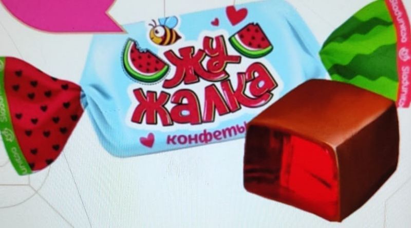 Изображение загружено обработкой обмена