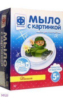 Изображение загружено обработкой обмена