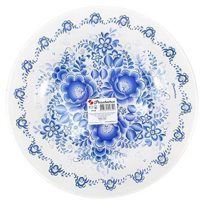 Изображение загружено обработкой обмена