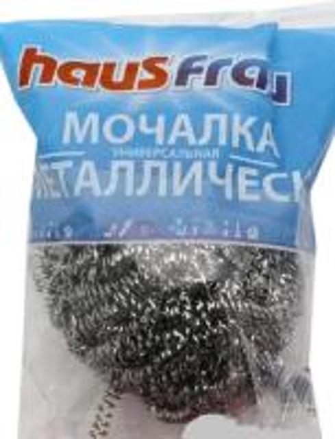 Изображение загружено обработкой обмена