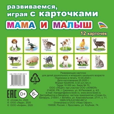 Изображение загружено обработкой обмена