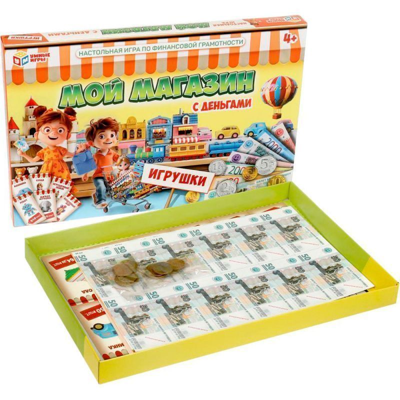 Изображение загружено обработкой обмена