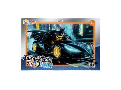 Изображение загружено обработкой обмена