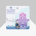 Изображение загружено обработкой обмена