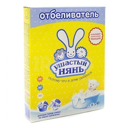 Изображение загружено обработкой обмена