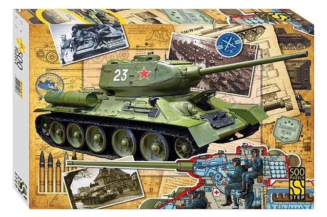 Изображение загружено обработкой обмена