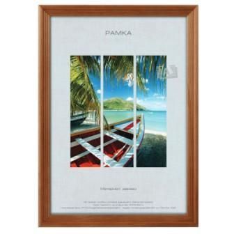 Изображение загружено обработкой обмена