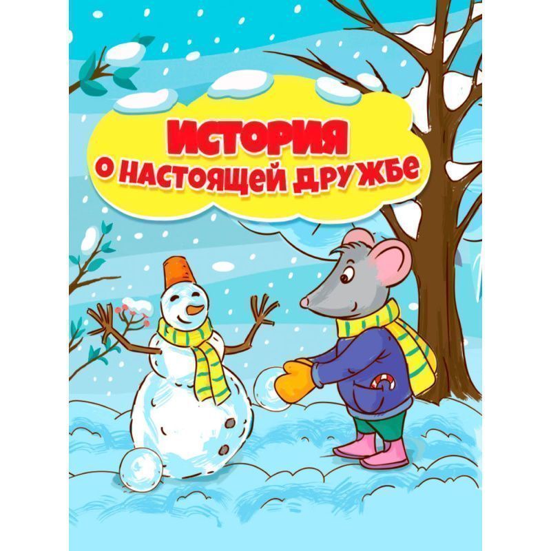 Изображение загружено обработкой обмена