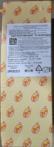 Изображение загружено обработкой обмена