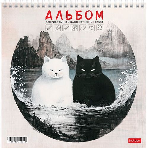 Изображение загружено обработкой обмена