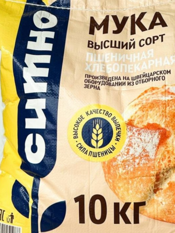 Изображение загружено обработкой обмена