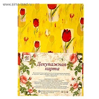 Изображение загружено обработкой обмена