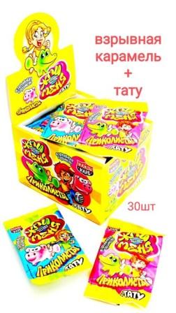 Изображение загружено обработкой обмена