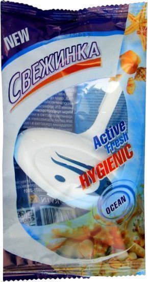 Изображение загружено обработкой обмена