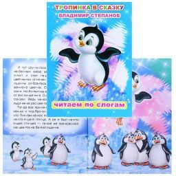 Изображение загружено обработкой обмена