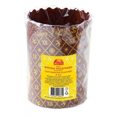 Изображение загружено обработкой обмена