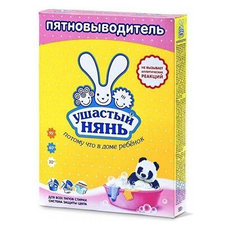 Изображение загружено обработкой обмена