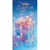 Изображение загружено обработкой обмена