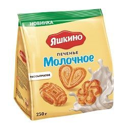 Изображение загружено обработкой обмена
