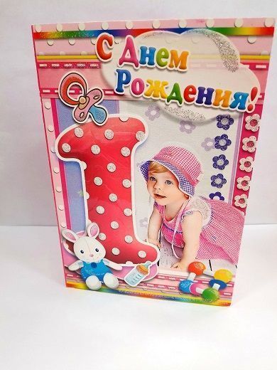 Изображение загружено обработкой обмена