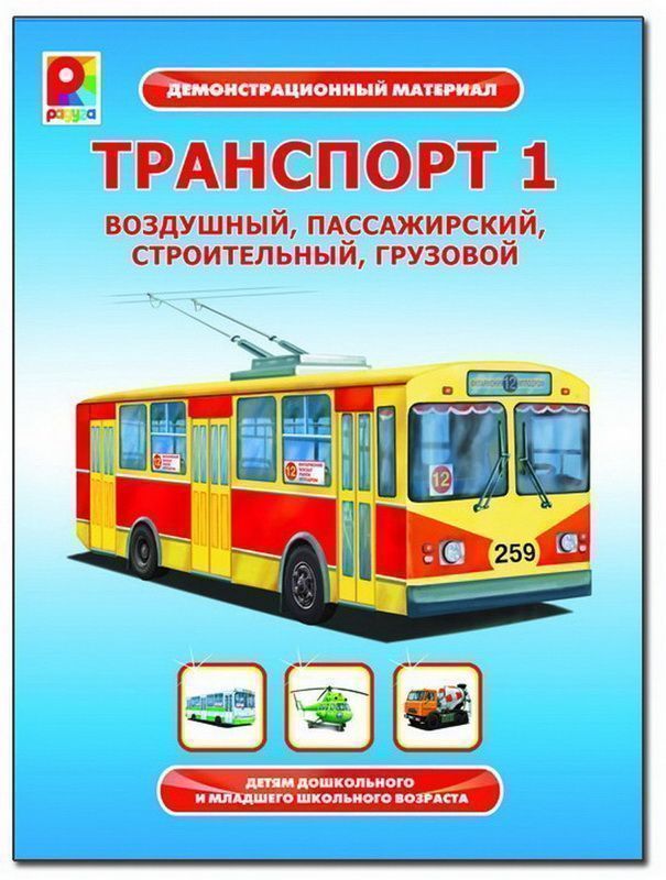 Изображение загружено обработкой обмена